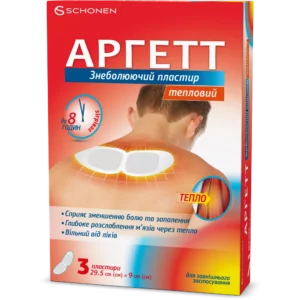 Аргетт тепловий для комірцевої зони пластир