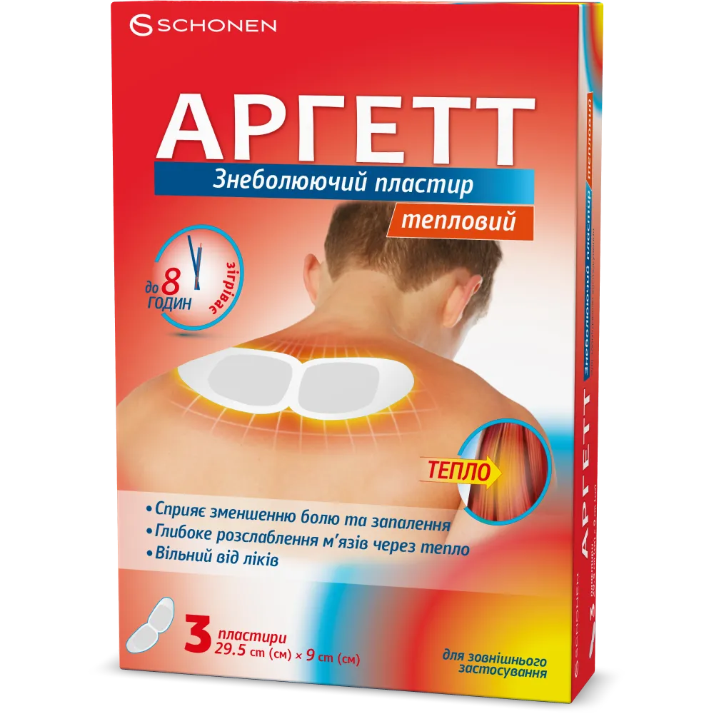 Аргетт тепловий для комірцевої зони пластир