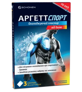 Аргетт спорт охолоджуючий пластир від болю