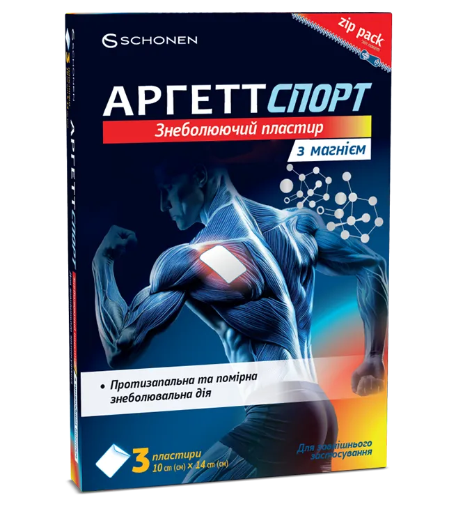 Аргетт спорт знеболюючий пластир з природним магнієм