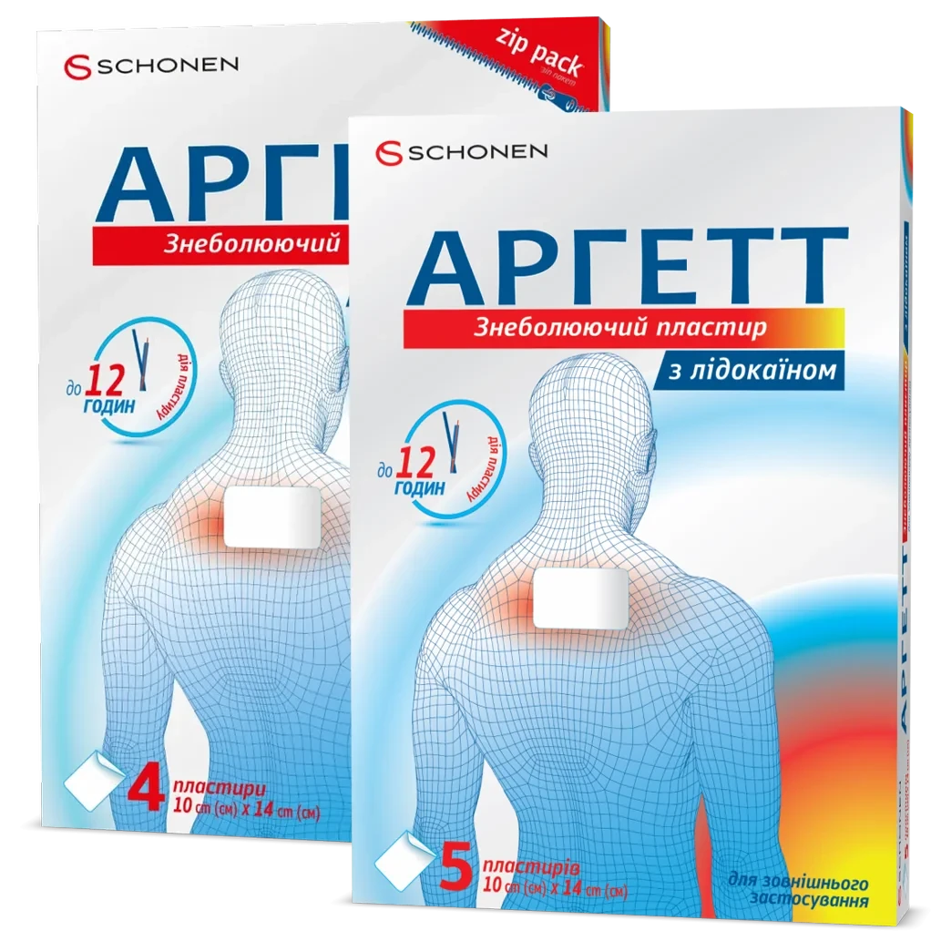 Аргетт пластир з лідокаїном №5 та №4