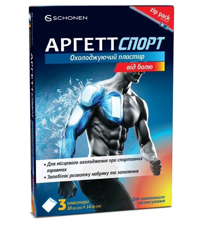 Аргетт спорт охолоджуючий пластир від болю №3, 10х14 см