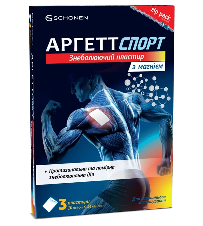 Аргетт спорт знеболюючий пластир №3 10х14см